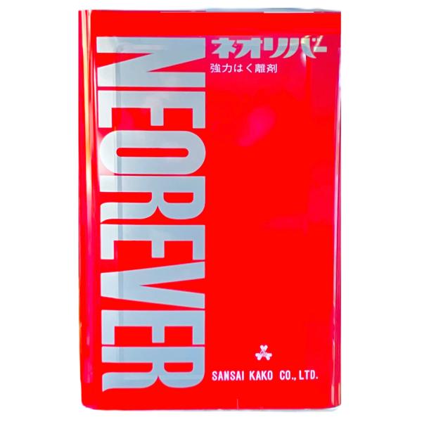 ネオリバー #100 三彩化工 20kg 万能 剥離剤 塗装剥がし アルカリ性 業務用 塗料 強力 ...