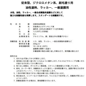 ネオリバー #100 三彩化工 小分け品 1k...の詳細画像2