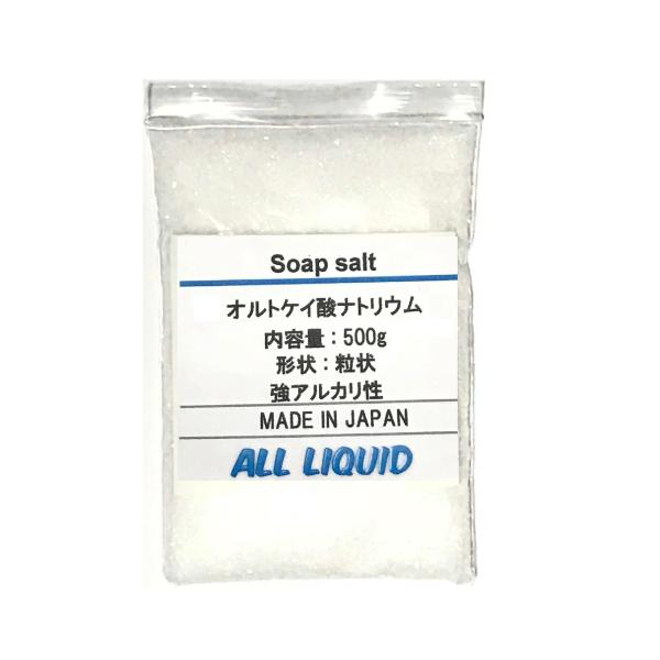 オルトケイ酸ナトリウム (水ガラス)  500g 粒状 まぜたら石鹸 廃油 手作り石鹸に