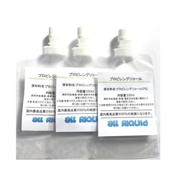 (国産)（PG）3個セット プロピレングリコール 330ml x3 【99%】