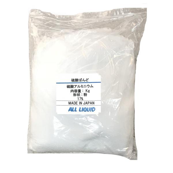 硫酸バンド (硫酸アルミニウム) 17% 粉 (10kg) アルミナ17%以上