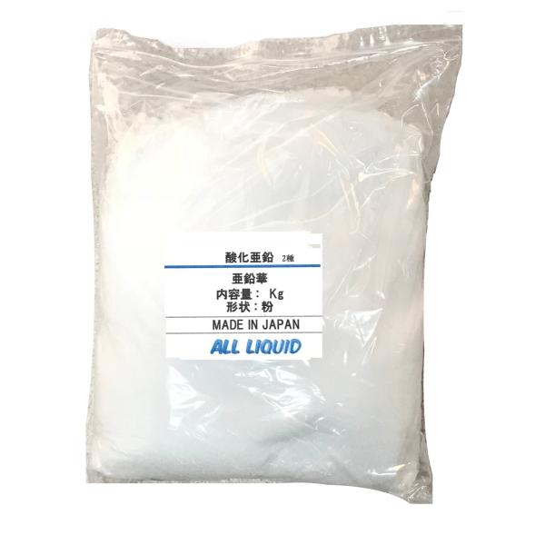 酸化亜鉛 2種 1kg