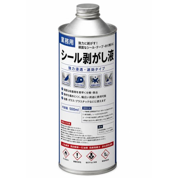 シールはがし 500ml 超強力 リモネン配合 業務用 液体 ガラス 浸透
