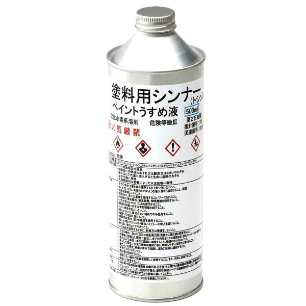 塗料用シンナー 500ml ペイントうすめ液 プロ用 トシン 業務用 新材品 缶 精製 国産品 北海...