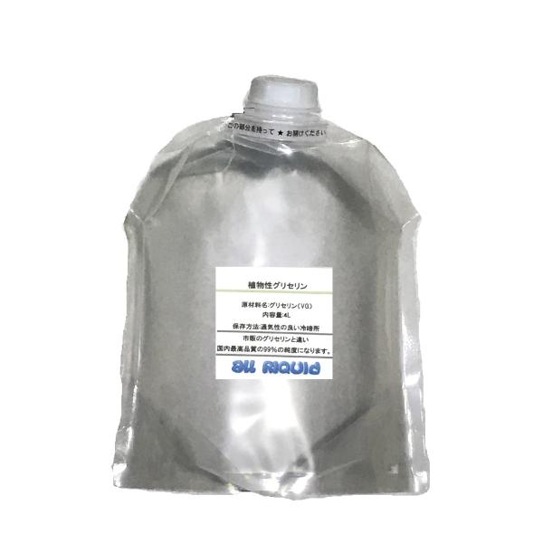 (国産 VG）植物性 グリセリン4L 【99%】