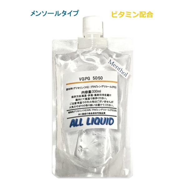 (国産)【VG:40 PG:60】メンソール ビタミン配合 ベースリキッド 330ml (高品質食添...