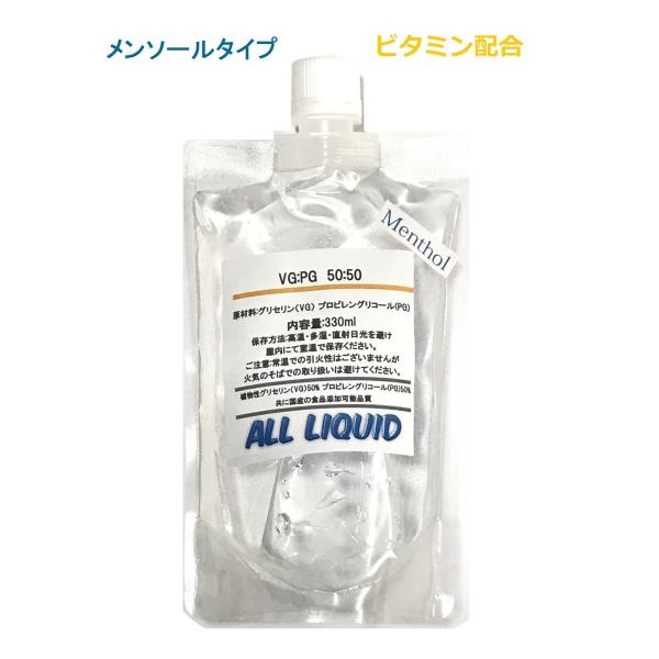 (国産)【VG:60 PG:40】メンソール ビタミン配合 ベースリキッド 330ml (高品質食添...