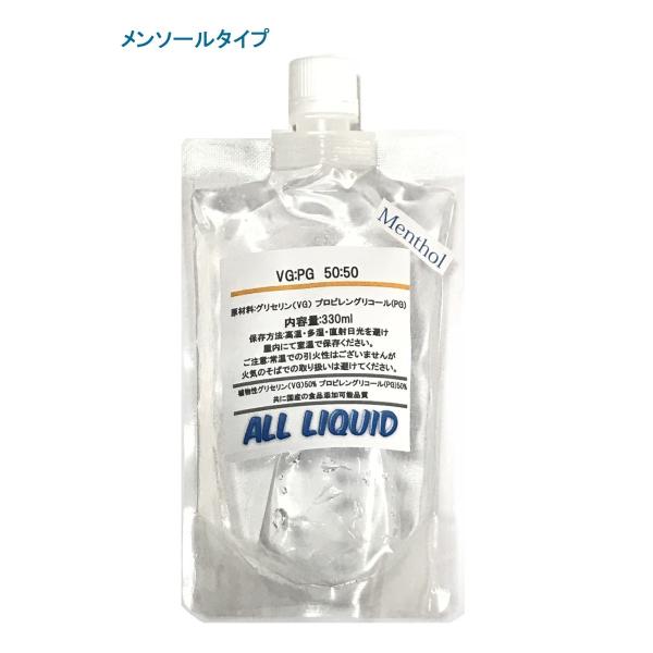 (国産)【VG:70 PG:30】メンソール ベースリキッド 330ml　(高品質食添品使用)