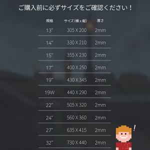 ブルーライトカットフィルター 保護フィルター ...の詳細画像4