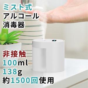 消毒 ジェル 自動の商品一覧 通販 Yahoo ショッピング