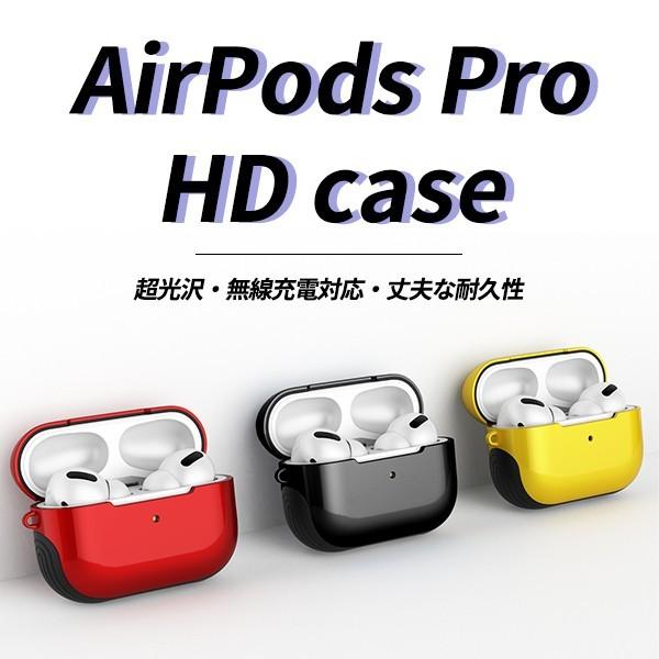 Airpods Pro ケース カバー ハード Case airpods proケース エアポッズ ...