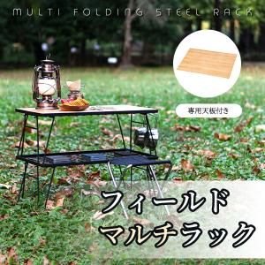 シェルフコンテナ天板 50用 スノーピーク snow peak オルテガ柄付き