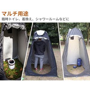 プライバシーテント 30日保証! 着替えテント...の詳細画像2