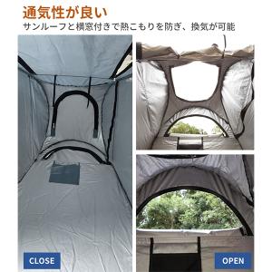 プライバシーテント 30日保証! 着替えテント...の詳細画像3