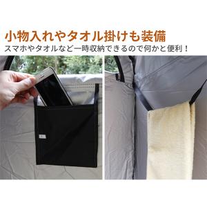 プライバシーテント 30日保証! 着替えテント...の詳細画像4