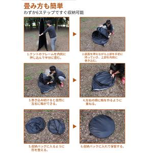 プライバシーテント 30日保証! 着替えテント...の詳細画像5