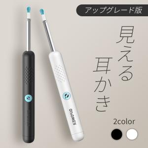 耳かき カメラ 見える耳かき 子供 iphone対応 LEDライト