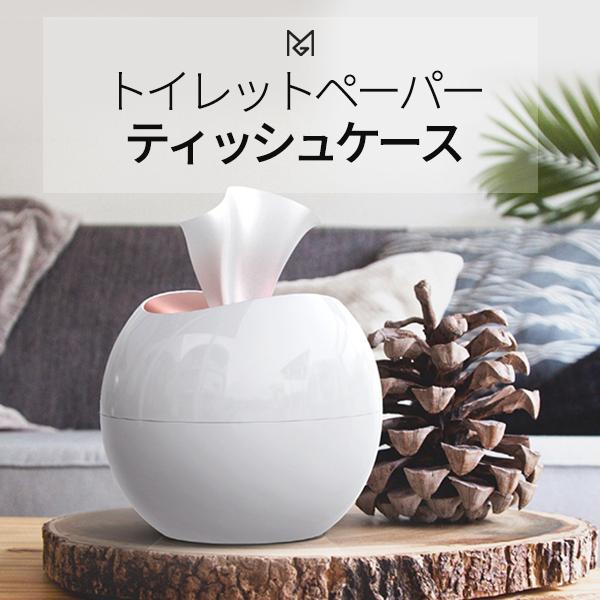 ティッシュケース トイレットペーパーケース おしゃれ ティッシュ トイレットペーパー インテリア テ...