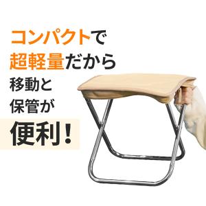 折りたたみ椅子 万博 軽量 コンパクト 一体式...の詳細画像2