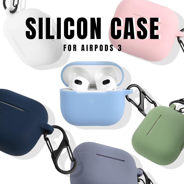 AirPods 3 シリコンケース イヤホン case ソフトケース カラビナ付き 落下防止 充電対...