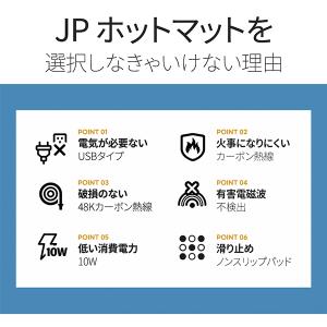 USB式ホットマット 電気毛布 モバイルバッテ...の詳細画像1