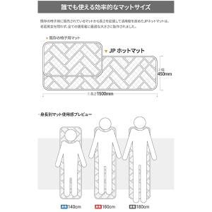 USB式ホットマット 電気毛布 モバイルバッテ...の詳細画像4