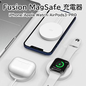 ワイヤレス充電器 3in1 15W magsafe充電器 Type-C fusion Magsafe対応 iPhone12/13 apple watch airpods3 PRO 持ち運び 旅行 どこでも充電 定形外