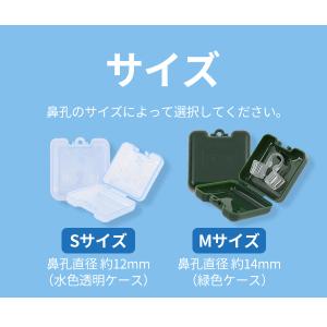 NOSK いびき防止リング いびき防止グッズ ...の詳細画像4