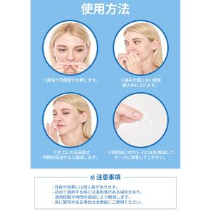 NOSK いびき防止リング いびき防止グッズ ...の詳細画像5