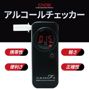 SEIKOIST アルコールチェッカー交換用ヘッダー XENSE-83BTWH