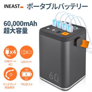 86000mAh 140W モバイルバッテリー 大容量 4台同時急速充電 各種機器