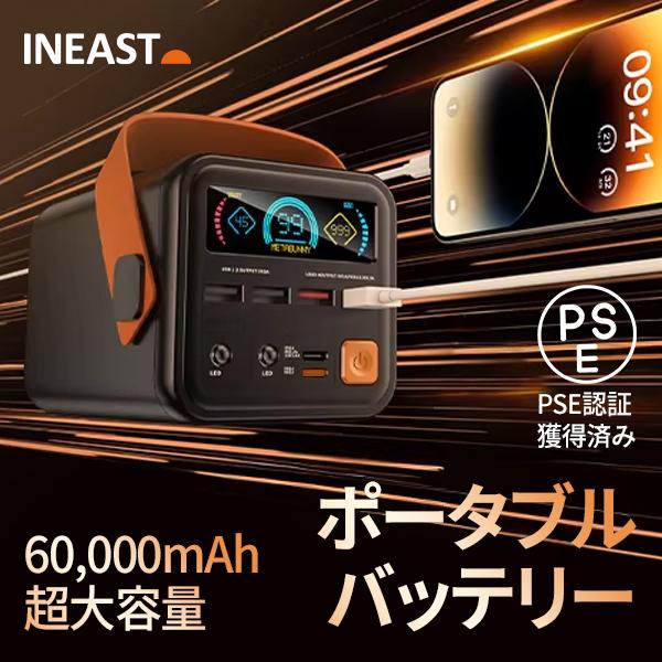 INEAST ポータブルバッテリー 大容量 軽量 小型 60000mAh QC3.0 PD 20W ...