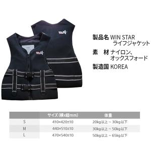 ライフジャケット 子供用 大人用 マリンスポー...の詳細画像5
