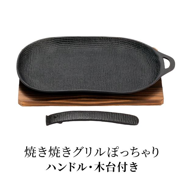 及源 南部鉄器 焼き焼きグリルぽっちゃり グリドル 国内産 日本製 魚焼きグリル 鉄板 フライパン ...