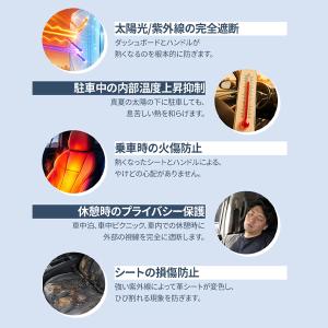 VANIA サンシェード 改良版 運転席側 ワ...の詳細画像1