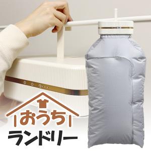 おうちランドリー 衣類乾燥機 一人暮らし 小型 コンパクト 除湿機 省エネ 省スペース 組立式 部屋干し 室内干し ハンガー 衣類乾燥 一体式 洗濯物  消臭 宅急便｜vaniastore