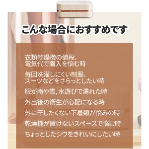 おうちランドリー 衣類乾燥機 一人暮らし 小型...の詳細画像4