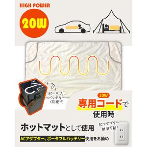 INEAST USBホットマット ブランケット...の詳細画像2