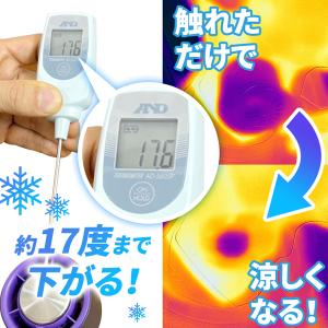 ハンディーファン 冷却プレート TURBO 携...の詳細画像5