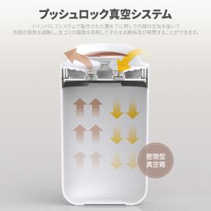 生ゴミ箱 密閉 真空 臭わない 生ゴミ入れ オ...の詳細画像1