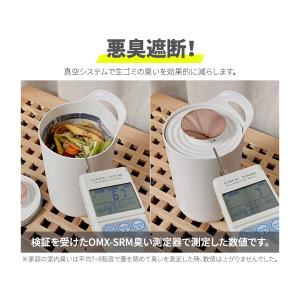 生ゴミ箱 密閉 真空 臭わない 生ゴミ入れ オ...の詳細画像2