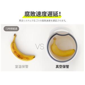 生ゴミ箱 密閉 真空 臭わない 生ゴミ入れ オ...の詳細画像3