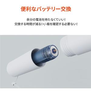 ベベリーバッテリー 2.0 ペンライトバッテリ...の詳細画像2