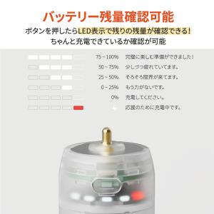 ベベリーバッテリー 2.0 ペンライトバッテリ...の詳細画像4