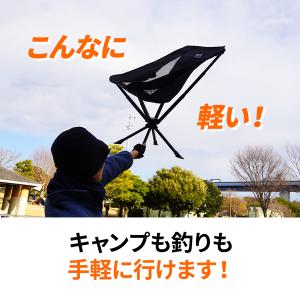 windswaves 折り畳みチェア 360度...の詳細画像4