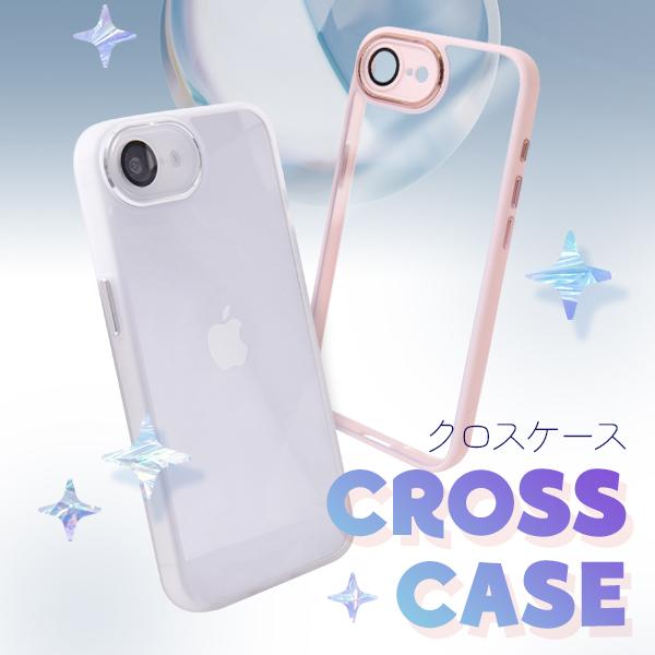 iPhone 17e/16e ケース cross case クリア バンパー カメラ保護 アルミボタ...