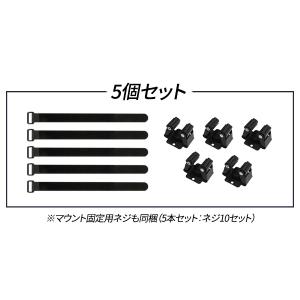 マウントセット プレート取付け 5個セット ギ...の詳細画像2