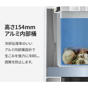 LUNOA ルノア 生ゴミ 冷却器 臭わない ...の詳細画像2