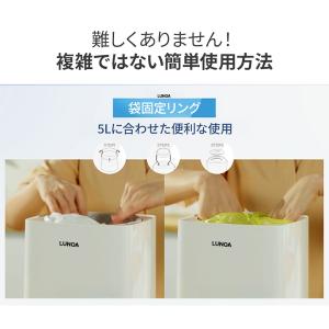 LUNOA ルノア 生ゴミ 冷却器 臭わない ...の詳細画像4