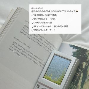 【BOOIE公式代理店】 Y2K デジタルカメ...の詳細画像4